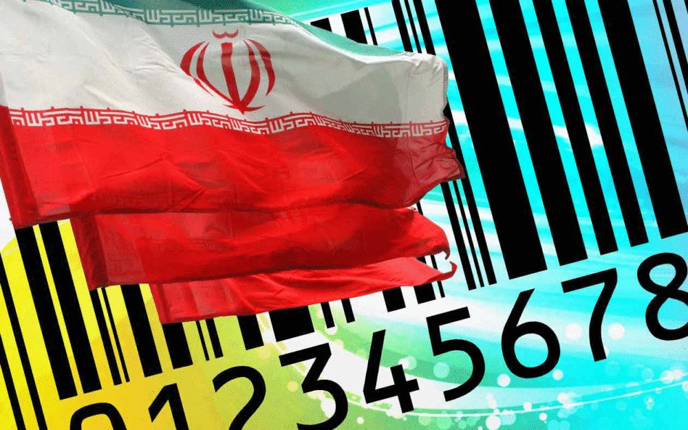 شماره و شناسه ملی افراد کد اقتصادی آن ‌ها می ‌شود