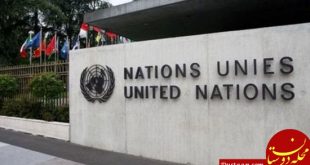 جنجال رابطه جنسی دو کارمند سازمان ملل در خودرو