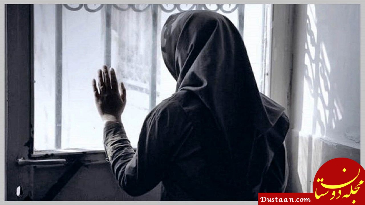 فرار از لجنزار! / سرگذشت تلخ زن 18 ساله ...