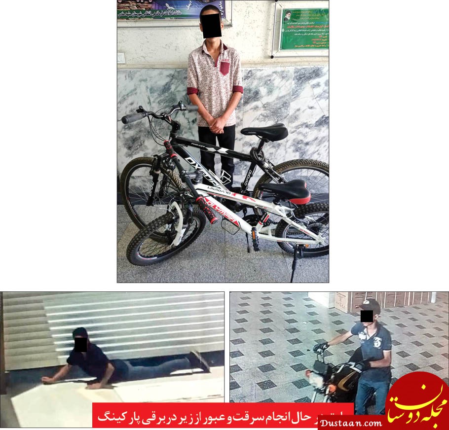 ماجرای سرقت دوچرخه از پارکینگ ها