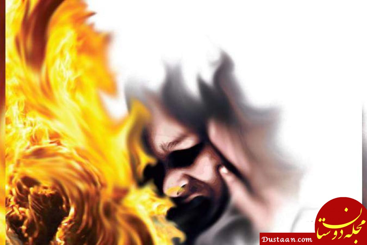 قتل دختربچه و خودسوزی مادر به خاطر بیماری