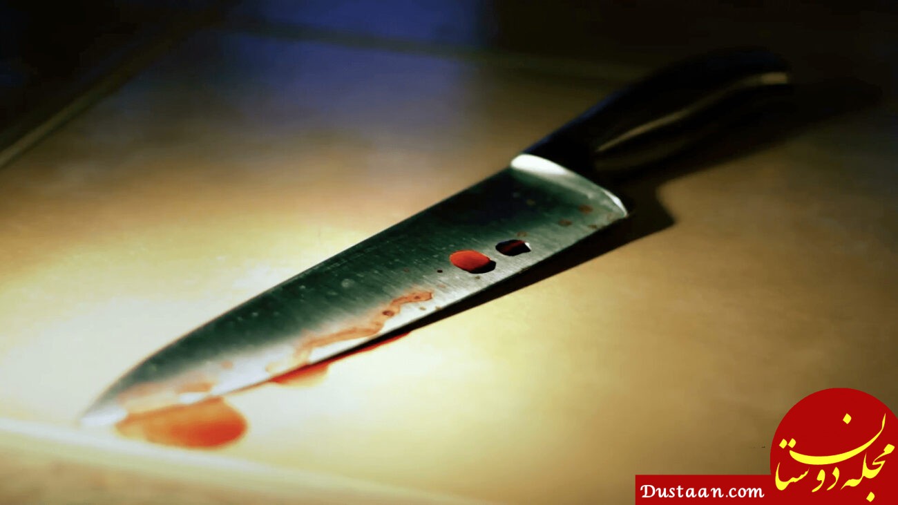 قتل هولناک همسر مقابل چشمان دختر نوجوان