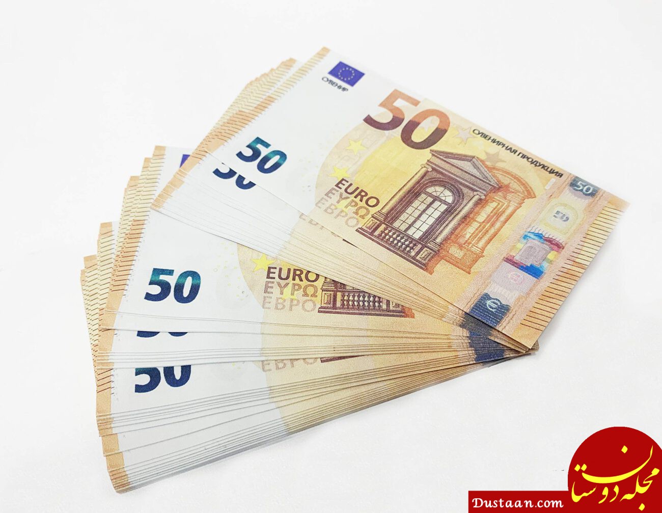 فروش یوروهای جعلی در فضای مجازی