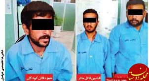 حکم دادگاه درباره عاملان قتل فجیع 3 عضو یک خانواده در مشهد صادر شد