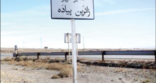 ممنوعیت ورود کاروان های پیاده دهه آخر صفر به مشهد