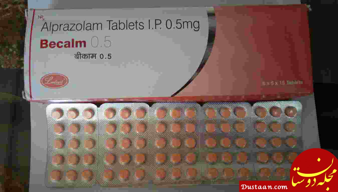 خطرات قرص آلپرازولام یا زاناکس چیست؟