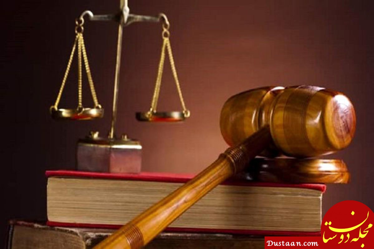 محاکمه زنی که با قاتل شوهرش ازدواج کرد