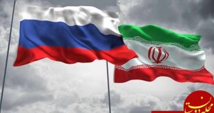 شروط ورود روابط ایران و روسیه به فاز اقتصادی