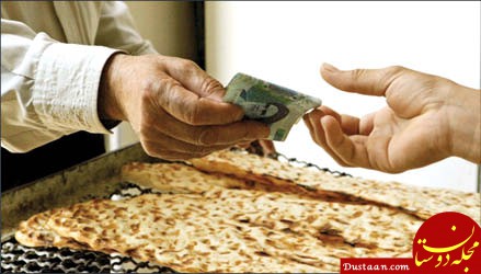 قیمت نان افزایش می یابد؟