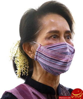 جلسات محاکمه رهبر برکنارشده میانمار آغاز شد