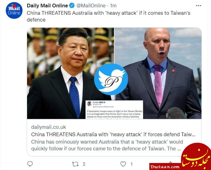 بالا گرفتن دعوای لفظی چین و استرالیا