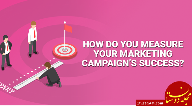 چگونه یک کمپین موفق بازاریابی و فروش داشته باشیم؟